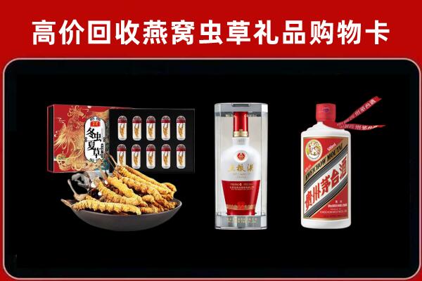 湘西州吉首回收烟酒哪家好